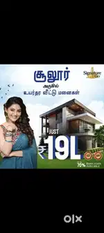 Telecallers wanted real estate company