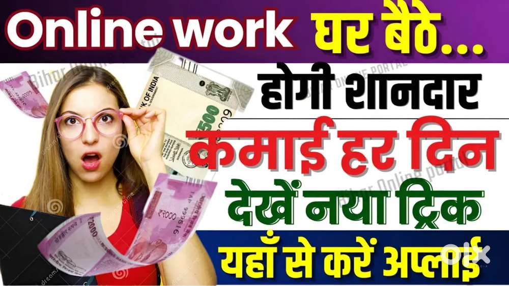 Flexible Part-Time Work