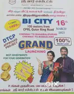 Sree vaaragi residency BI city project DTCP and RERA Approved project