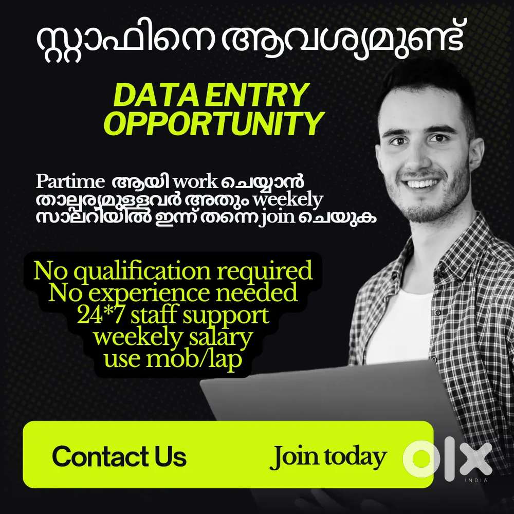 DATA ENTRY