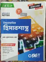 11th ACCT Book 2025
