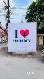मात्र 18.50 लाख में बेचना हे