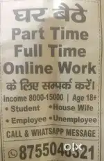 Work from home
