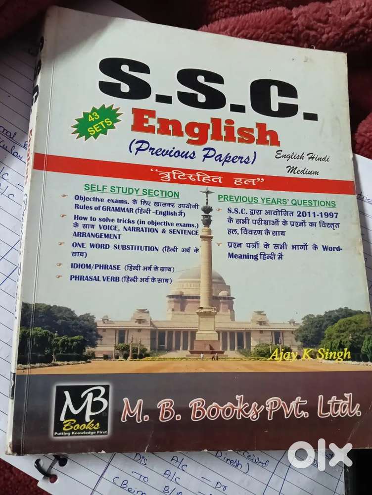 Competition book for ssc