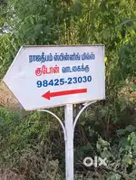 Godown for rent