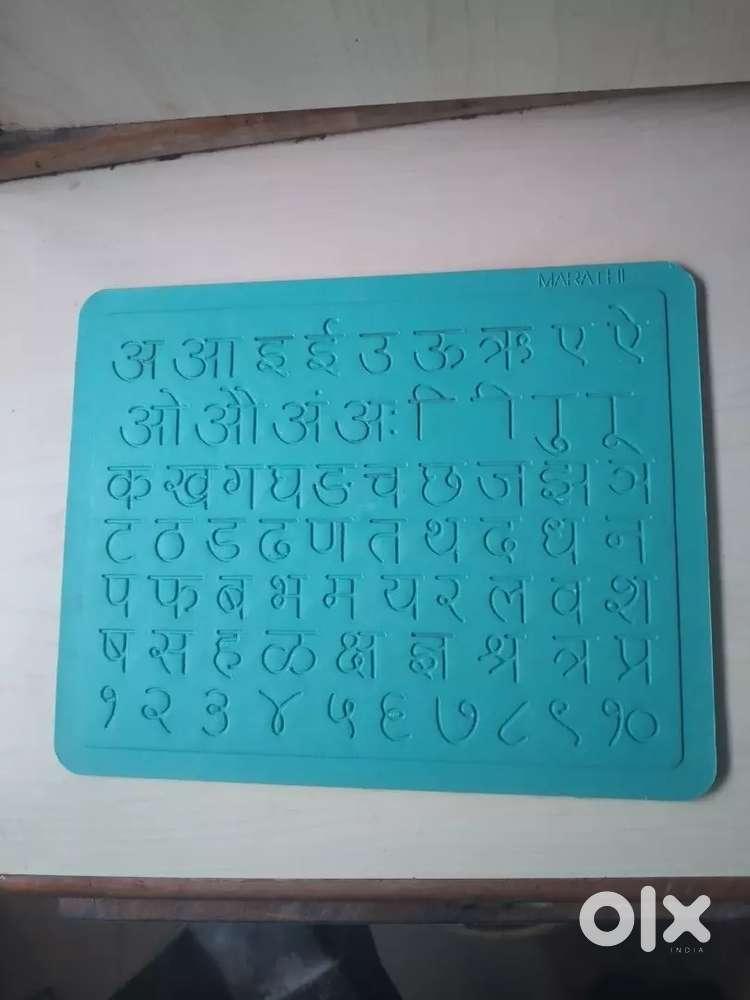 Kids Hindi Marathi writing plate