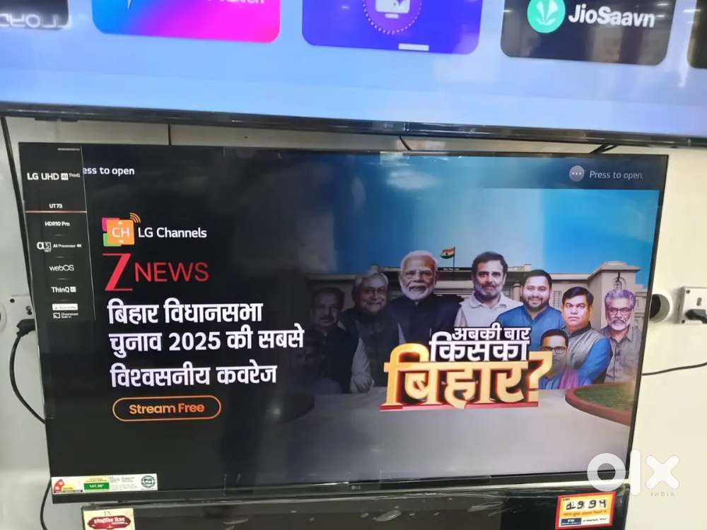 SURYA ELECTRONICS SALE AND SERVICE