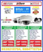 CCTV CAMERA INSTALLATION    IN VIRUKAMBAKKAM