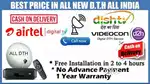 New LED TV , DTH Dish , WiFi Jio Fiber , Airtel Xstream , ACT Internet
