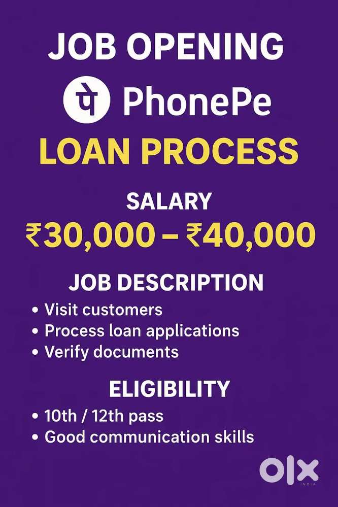 Field Loan Executive (PhonePe Loan Process)