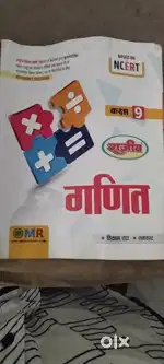 9th class ki hai