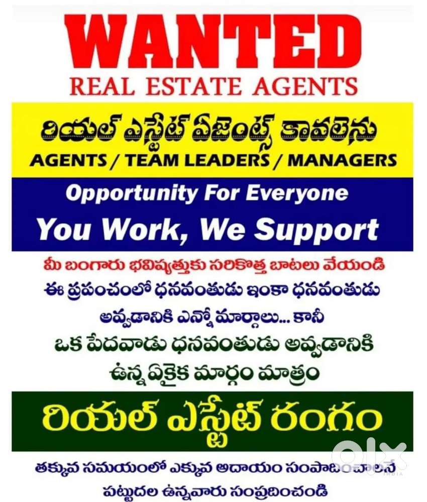 WANTED REAL ESTATE AGENTS