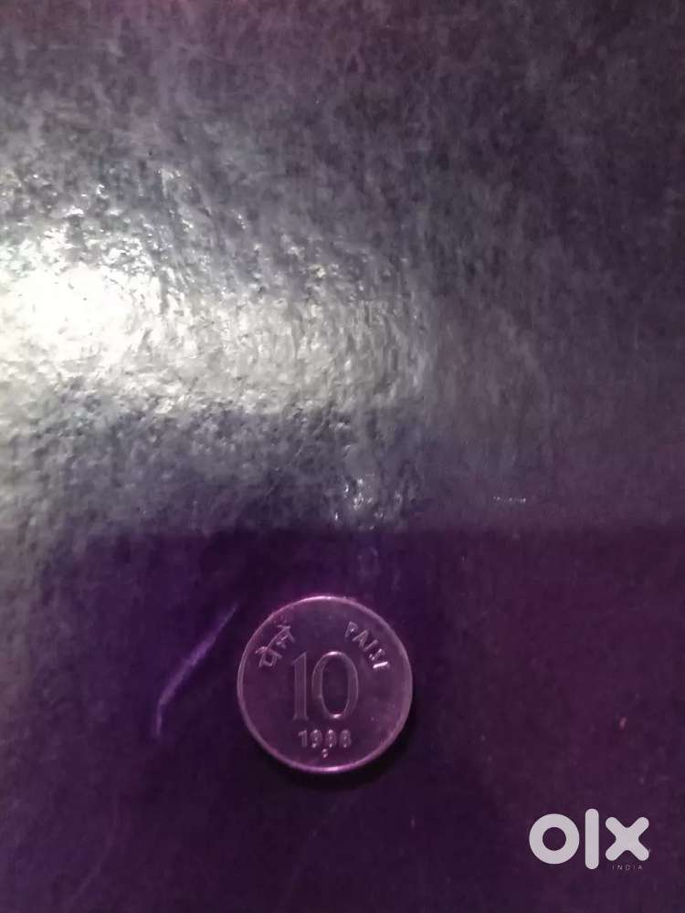 Old coin 10 paise
