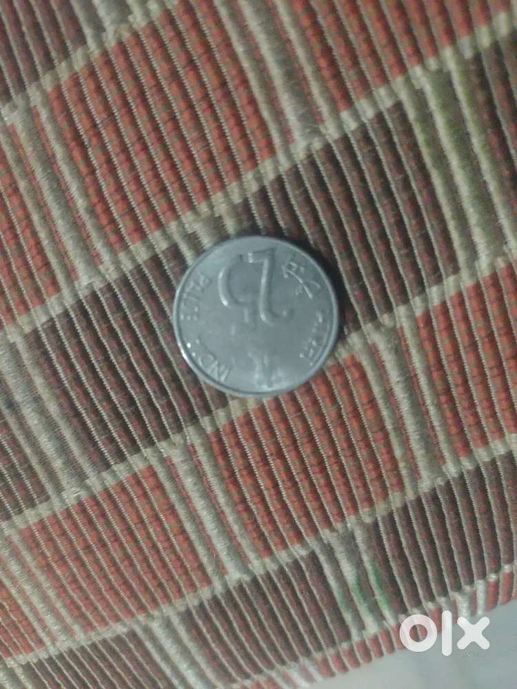 1991 25 paise coin