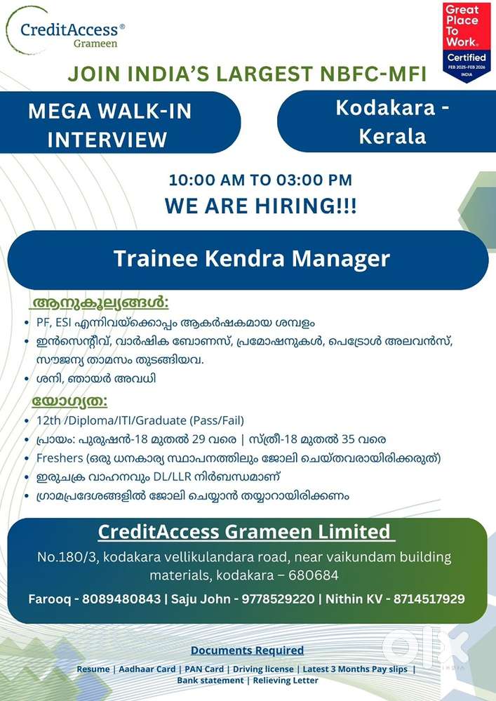 Creditaccess Grameen Limited