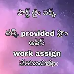 Work FROM HOME