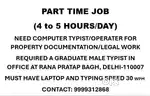 Part Time Job for Male Typist for Legal Work