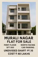 Gajuwaka steelplant #nammidoddi #muralinagar #Farmresort