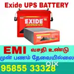 Exide UPS Battery Sales