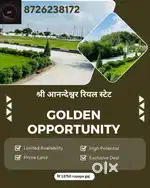 कृष्णा इंस्टिट्यूट मन्धना GT rod