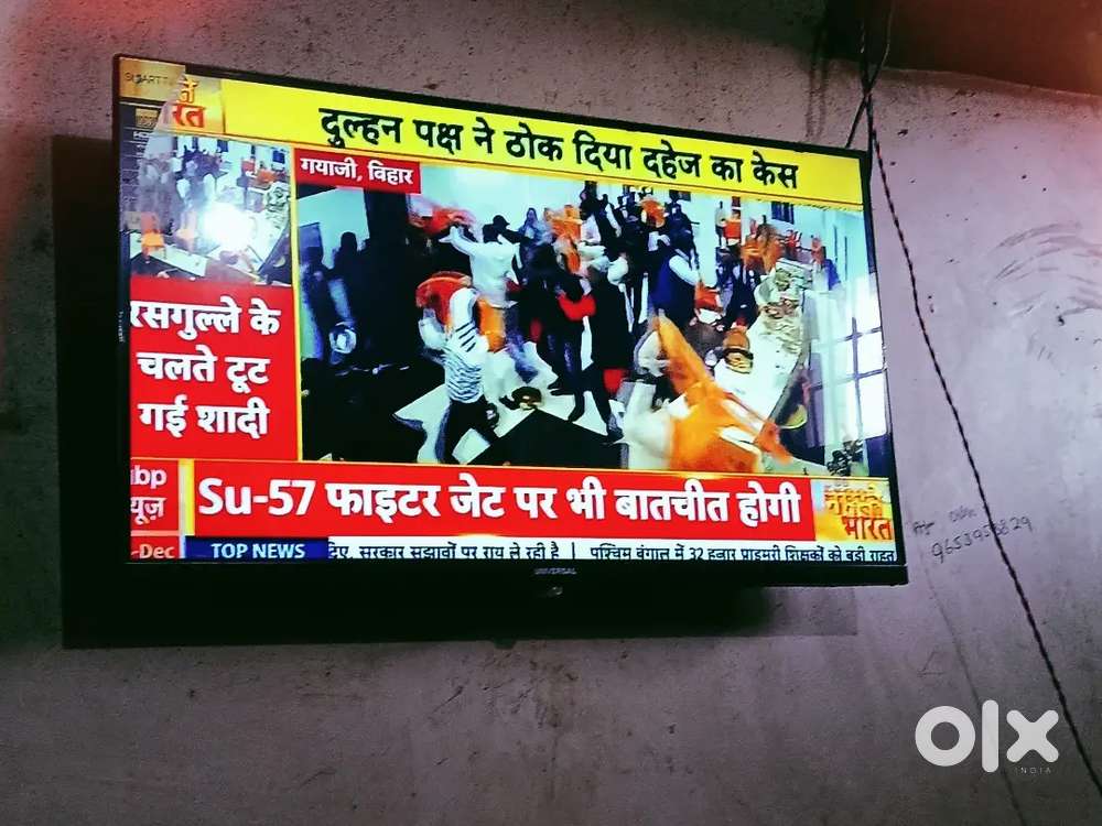 SMART TV ₹22000-20000 MA DE DUNGA 3 mahine  tv humne use Kiya Hai