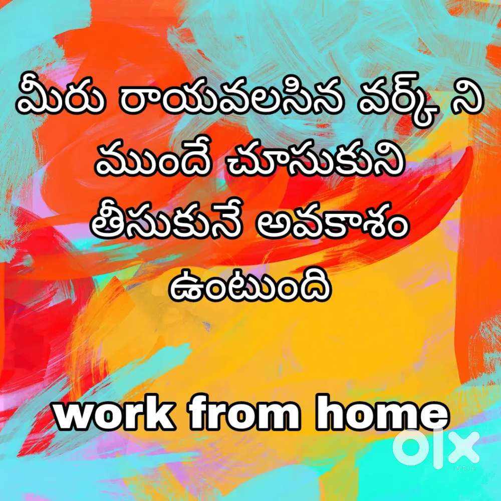 Part time Jobs available