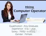 Urgent requirements for computer operator job