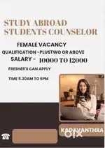 STUDENT COUNSELORR