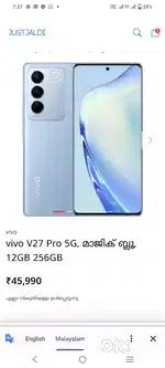 V27 pro 18000 exchange eni mobile