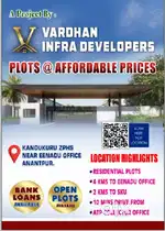 3 cents plot sale just 5 lacs