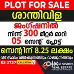 05 CENT RESIDENTIAL PLOT FOR SALE @ SANTHIVILA  THIRUVANANTHAPURAM