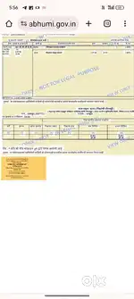 Plot for sale