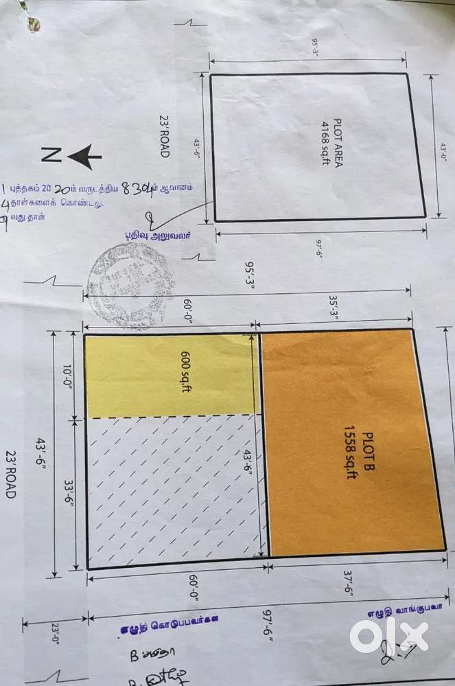 LAND FOR SALE - DTCP APPROVED PLOT