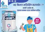 WATER PURIFIER SERVICE