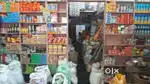 மளிகை கடை விற்பனைக்கு