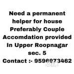 need a permanent helper for house Preferably Couple
