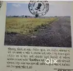 Sayan road