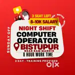 (Night Shift) Location - Bistupur - Urgent Need Computer Operator