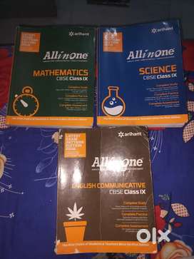 ARIHANT All in one books of subject - Maths, Science & English