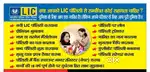 Loan, Insurance, mutual fund sab milega