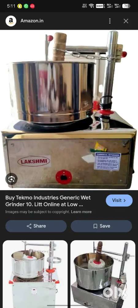 Wet grinder 1kg pappu