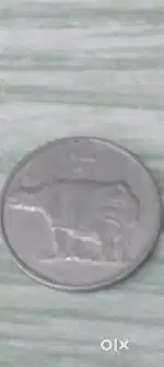 A rare 25 rupees Indian coin