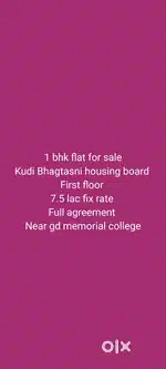 1 bhk flat urgent sale