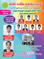 I need job