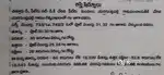 Registered plot in PILER