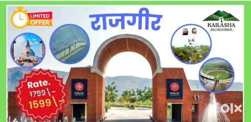 Pahale ayo aage ke position pao