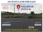 34 CENT LAND FOR SALE NEAR ANTHIYUR NALLROAD
