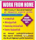 Full time, part time, work from home