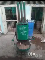 Dunk machine