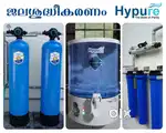 All types of Water Filters, Water Treatment Plants & Water Purifiers